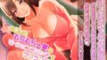 【熟女】 巨乳人妻かすみの誘惑 〜かすみちゃんって呼んでくれたら生でハメてもいいのよ〜 モーションコミック版 【d_248313】