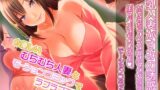 【熟女】 巨乳人妻かすみの誘惑 〜かすみちゃんって呼んでくれたら生でハメてもいいのよ〜 モーションコミック版 【d_248313】