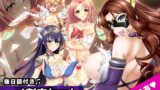 【熟女】 完全版:一ノ割家 特別篇special 〜ヒロイン絶滅計画より〜 勝気なヒロインを悪堕ちさせよ！ 【d_255481】