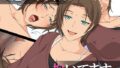 【熟女】 友達の母ちゃん、抱いてます。 【d_256088】