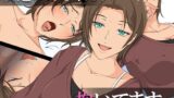 【熟女】 友達の母ちゃん、抱いてます。 【d_256088】