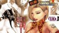 【熟女】 YELLOW〜奴●にされた日本人〜4 マダム集団に拷問/肉便器にされ死ぬ編 【d_274881】