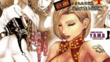 【熟女】 YELLOW〜奴●にされた日本人〜4 マダム集団に拷問/肉便器にされ死ぬ編 【d_274881】