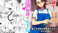 【熟女】 同級生の母親の性欲処理のお手伝い 【d_279666】