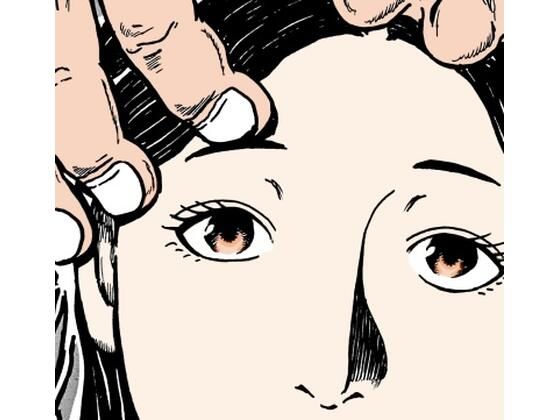 【熟女】 人妻・捕食の餌食の末に 【d_281996】
