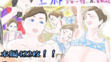 【熟女】 望郷 宇宙一大好きなふるさとの母が宇宙一憎い男に寝取られる 【d_282869】