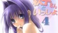 【熟女】 秋子さんといっしょ4 【d_292065】