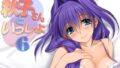 【熟女】 秋子さんといっしょ6 【d_292068】