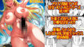 【熟女】 もっと温泉でフタナリ勃起チ〇ポ見せつけてみた 【d_328829】