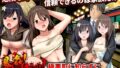 【熟女】 暴姦！寝取られ！ 極悪町に知らずに引っ越してきた幸せ家族 【d_367626】