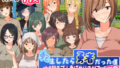 【熟女】 転生したら勇者だった僕 〜地味顔モブ人妻ばかりの村でナンパNTR 【d_368470】