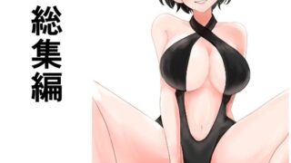 【熟女】 総集編13作品 【d_371713】