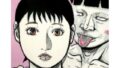 【熟女】 餌食お母さん〜美津子さんオチルマデ〜 【d_400629】