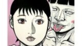 【熟女】 餌食お母さん〜美津子さんオチルマデ〜 【d_400629】