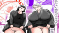 【熟女】 おばあちゃん家にボクはイク！ 初盆編 【d_434386】