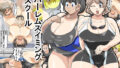 【熟女】 ママさんハーレムスイミングスクール 【d_440628】