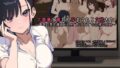 【熟女】 大富豪に奪われ孕まされる女性たち 〜最愛の妻を寝取られた‘負けオス’の悲惨な末路〜 【d_452306】