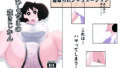【熟女】 ひとづまの空きじかん 【d_455467】