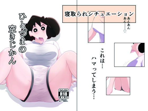 【熟女】 ひとづまの空きじかん 【d_455467】