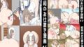【熟女】 昭和のお仕置き漫画16〜18  3作品セット全46P 【d_553476】