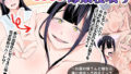 【熟女】 常識改変母娘寝取り〜お前の嫁さんと娘なら俺に中出しされまくってもうすぐ孕むところだよ〜 【d_612666】