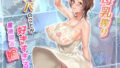 【熟女】 母乳搾りパパのことが好きすぎる！産後帰省娘 【d_631037】