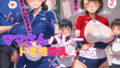 【熟女】 ママさんバレー  ド変態搾乳えっち 【d_635967】
