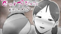 【熟女】 うちの母さんが何考えてるか全然わかんない 【d_638547】