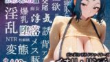 【熟女】 誘女図鑑〜純白に潜む淫靡な欲望〜（イオリリ〇子） 【d_639392】