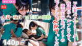 【熟女】 人妻バイトリーダーがコンビニ夜勤のヘルプに入り童貞バイトの筆下しもヘルプした 【d_639840】