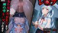 【熟女】 即堕ち大乱舞13【びしょ濡レ〇プ】 【d_640298】