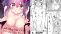 【熟女】 Marked-girls Origin Collection Vol.3 【d_640437】