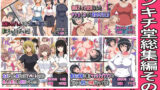 【熟女】 カンキチ堂総集編その2 【d_640847】