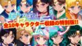 【熟女】 【10人収録！！】セー●ー戦士にお仕置きよ-特別編1- 【d_641200】