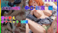 【熟女】 500枚フル文字入パック！中〇四葉 コスプレ10種  part1〜着せ替えオナペット〜 【d_641390】