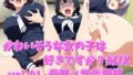 【熟女】 かわいそうな女の子は好きですか？ MIX vol.01 母親×学生服編 【d_642062】