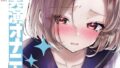 【熟女】 【実演オナニー】サクッとシコれるお手軽オナニー音声【久保すずめ】 【d_643187】
