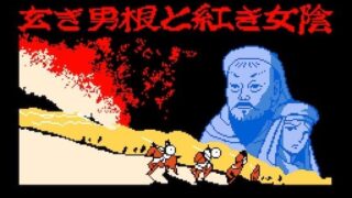 【熟女】 俺ジンギスカン デカチンと十人の妃たち【FANZA対応・規制強化版】 【d_645557】