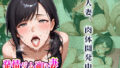 【熟女】 発情ジム通い妻 〜抱かれて変わる身体〜 【d_645581】