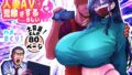 【熟女】 ツヨシは人妻AVで荒稼ぎする…らしい -万引きで捕まった巨乳主婦は個人制作AVで支払うことになりました- 【d_646668】