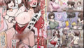 【熟女】 NTRショートストーリー集（ショート集シリーズvol.14） 【d_646758】