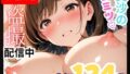 【熟女】 美沙のヒミツは盗撮ライブ配信中！ 【d_646856】
