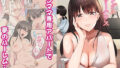 【熟女】 シングルマザーハウス 1 【d_646878】