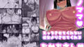 【熟女】 カノママ〜えっちさせてくれない彼女よりさせてくれるおかあさん〜 【d_647428】