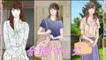 【熟女】 背徳劇場三人の妻たち。 【d_647460】