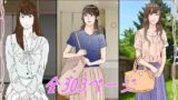 【熟女】 背徳劇場三人の妻たち。 【d_647460】