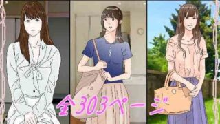 【熟女】 背徳劇場三人の妻たち。 【d_647460】