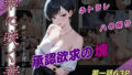 【熟女】 罪に咲く華  妻のスマホを覗いたら。【一話・二話セット】 【d_647734】