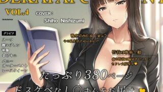 【熟女】 濡音艶画集 –  西〇しほ CG Collection Vol.4 【d_648612】