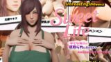 【熟女】 SweetLife 〜幸せな毎日が、寝取られに染まるまで〜 Animation Version 【d_650880】
